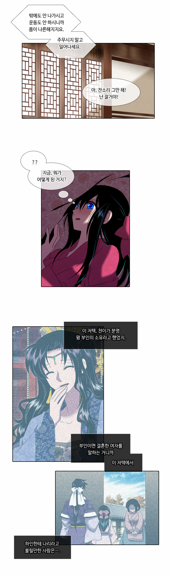 4 페이지