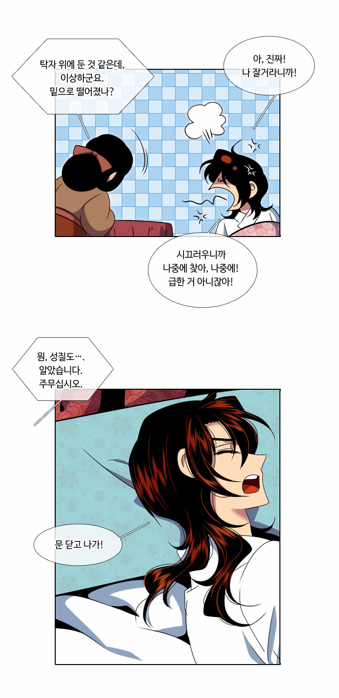 5 페이지