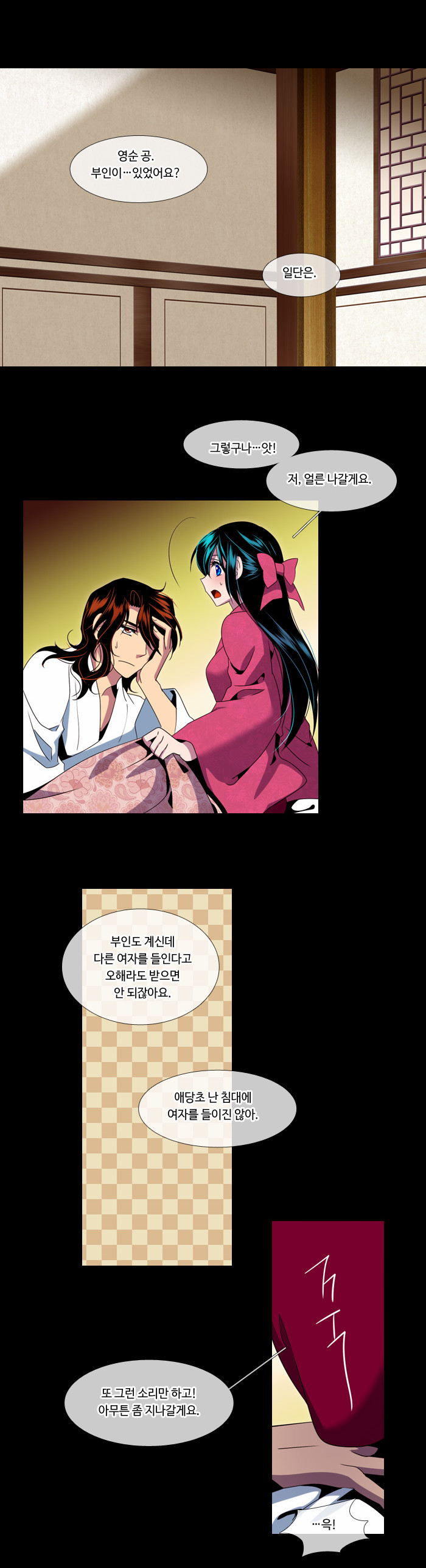 7 페이지