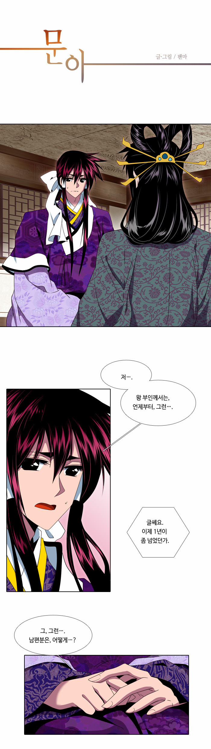 1 페이지