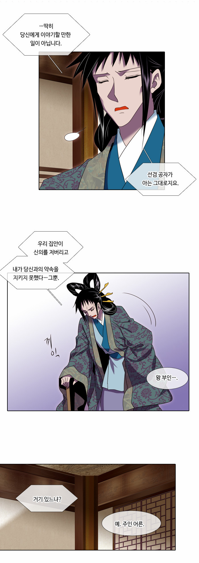 12 페이지