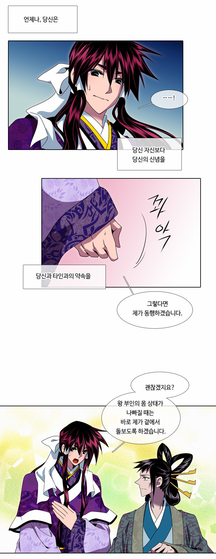 14 페이지