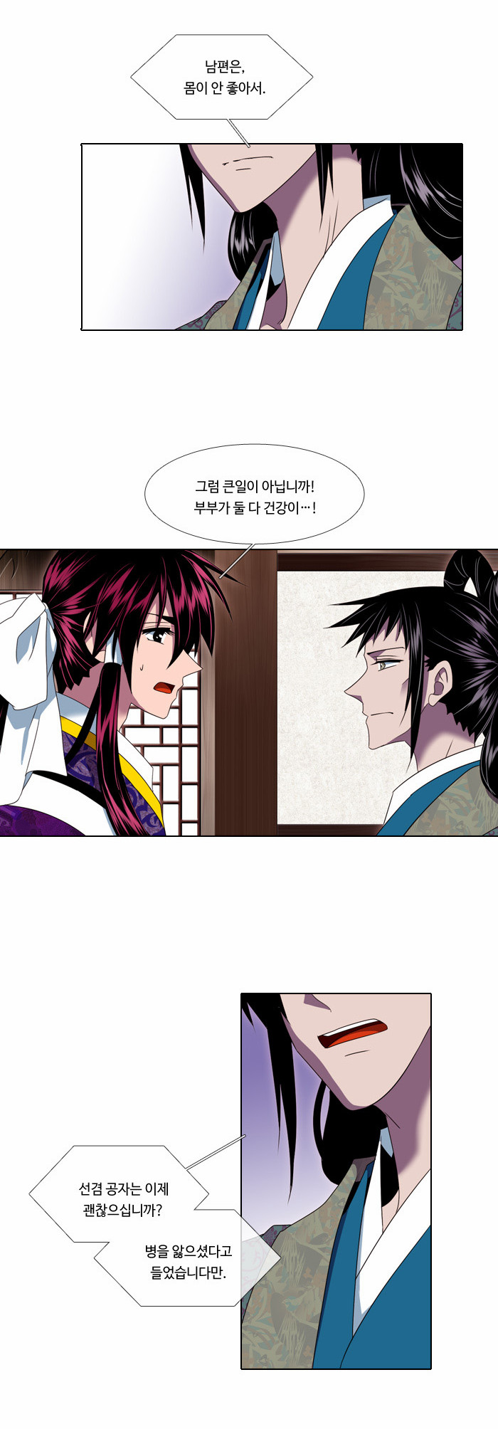 2 페이지