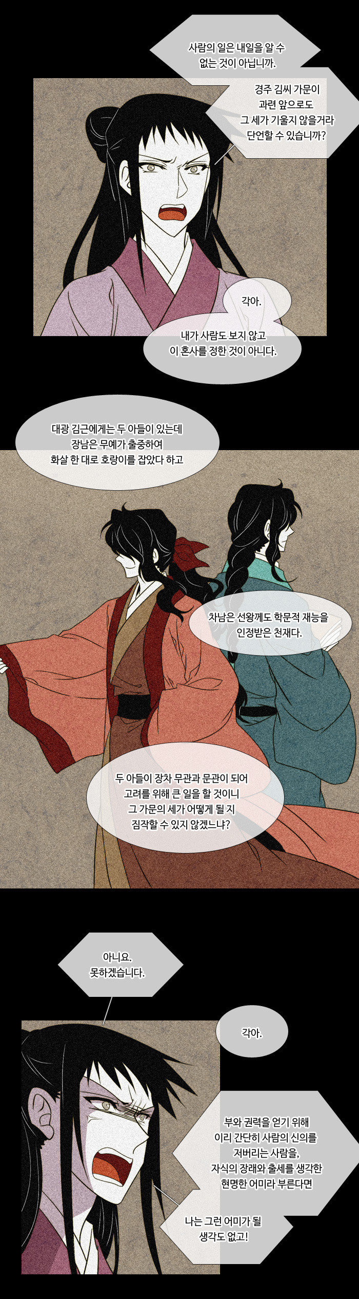 9 페이지