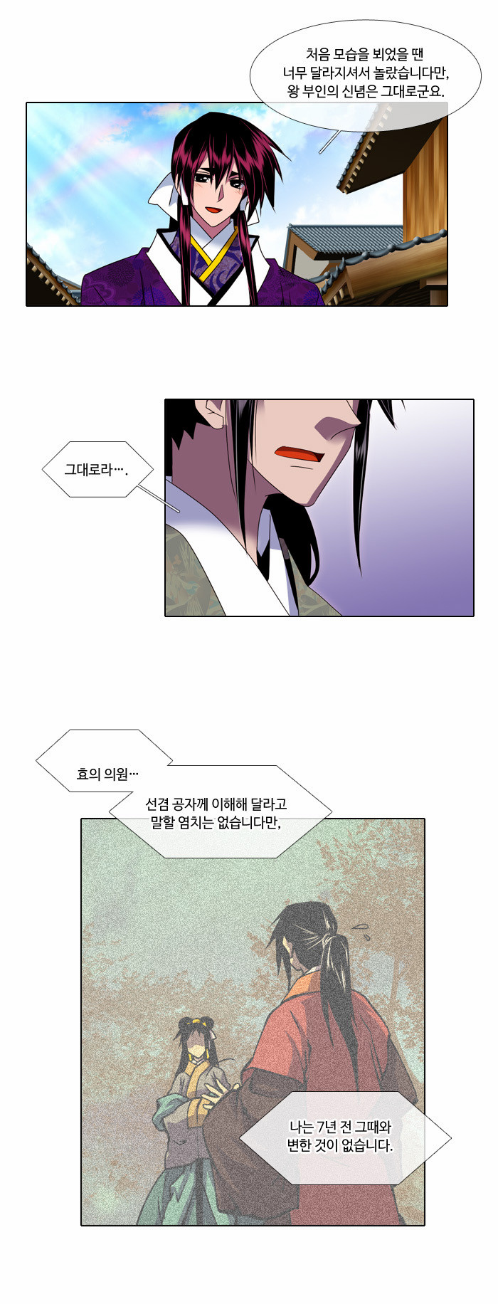 10 페이지