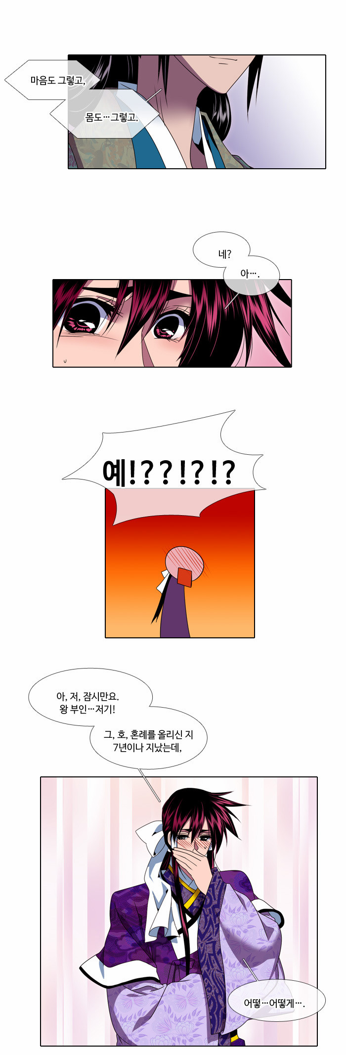 11 페이지