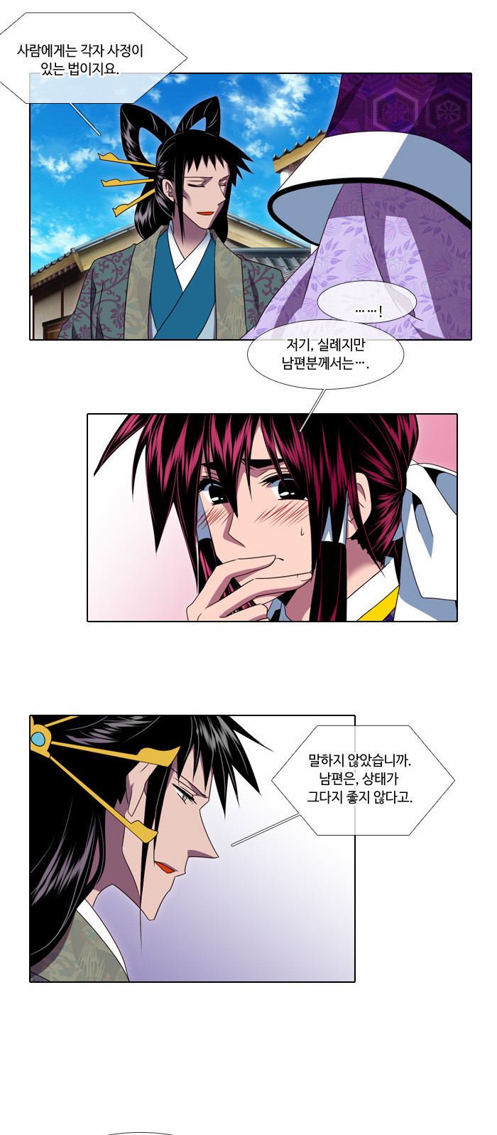 12 페이지