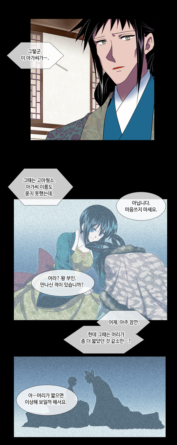 3 페이지