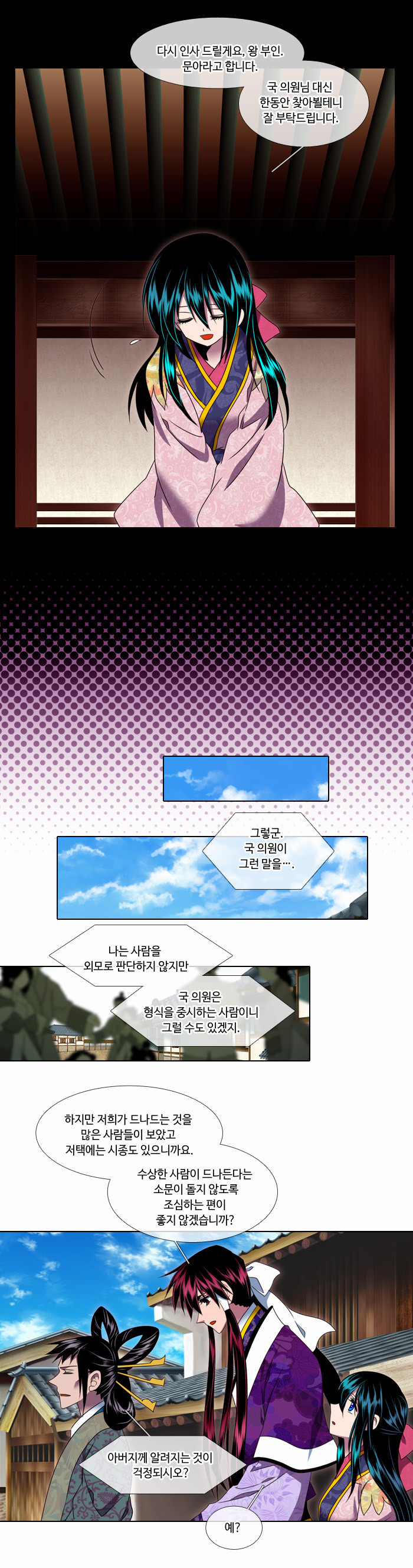 4 페이지