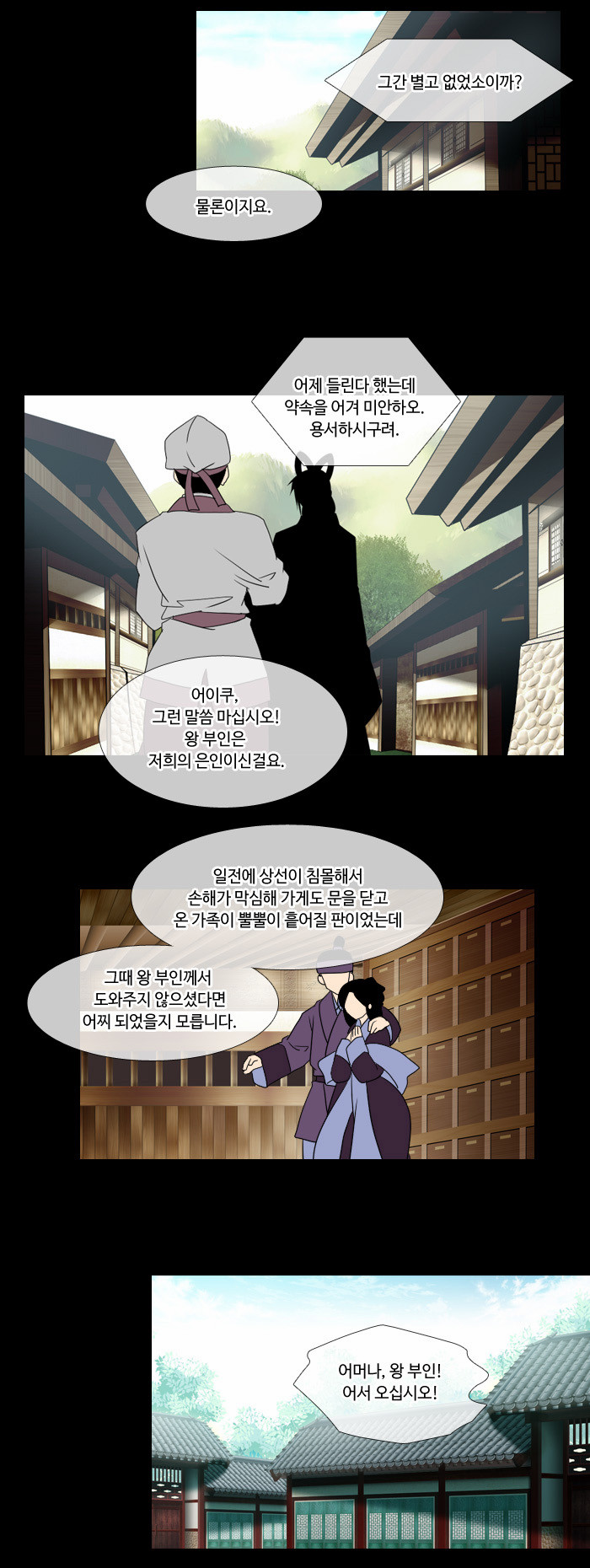 7 페이지