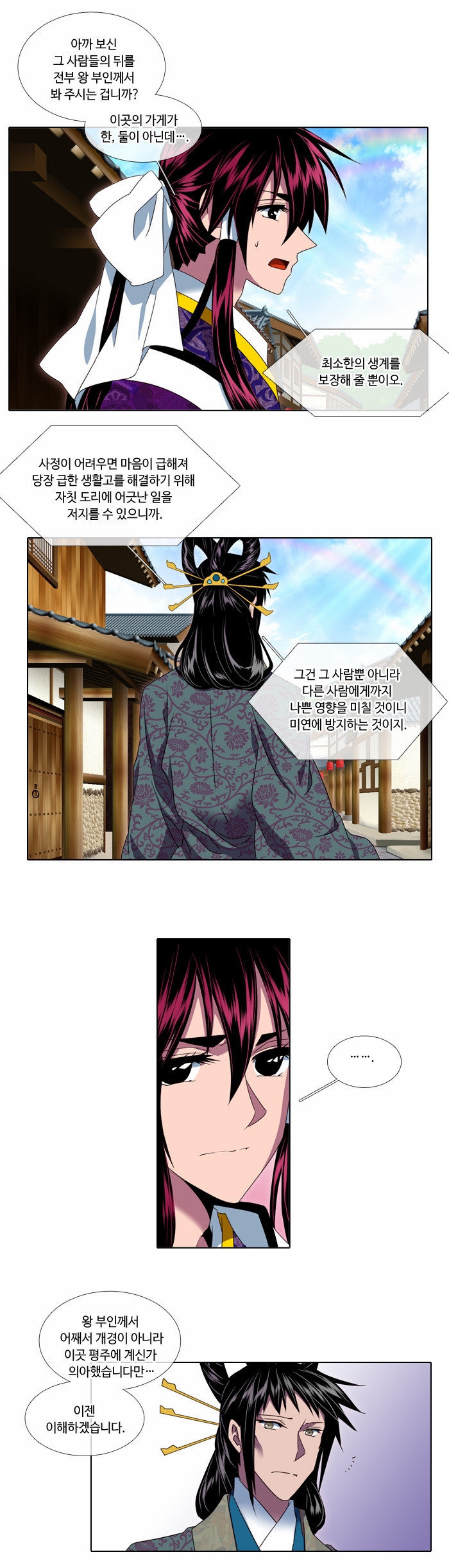 9 페이지