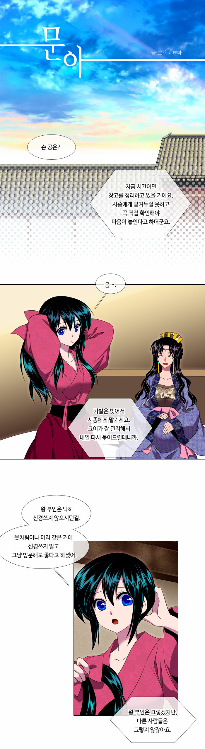 1 페이지