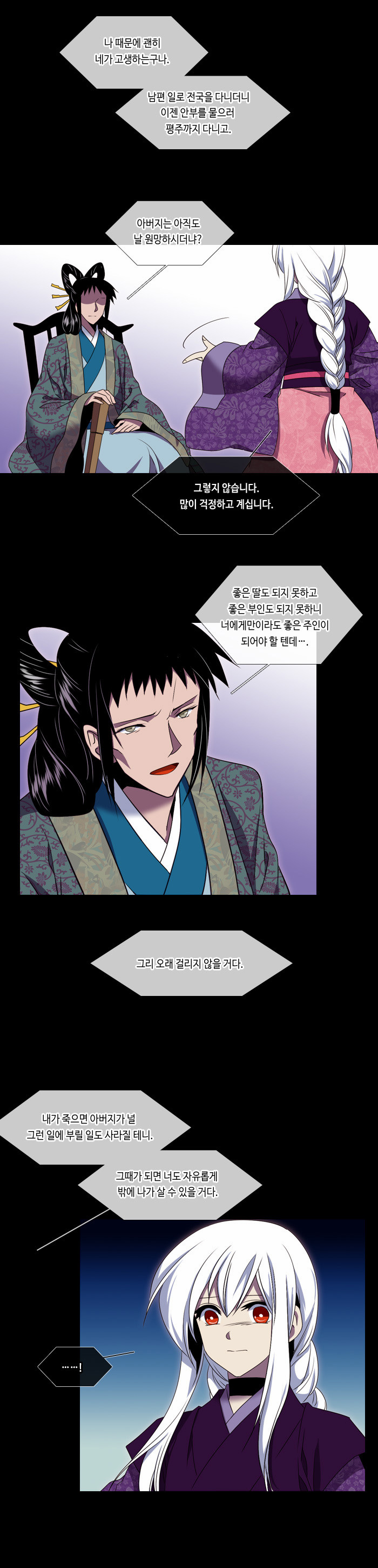 11 페이지