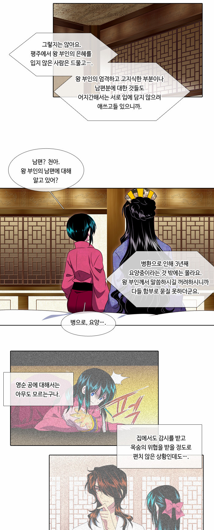 3 페이지