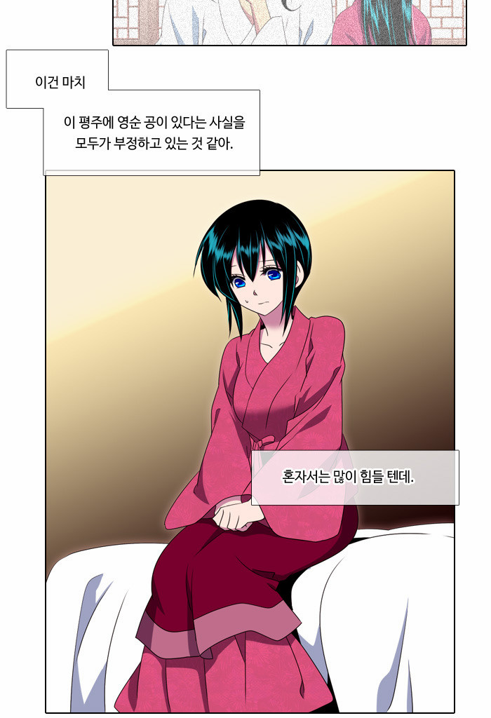4 페이지