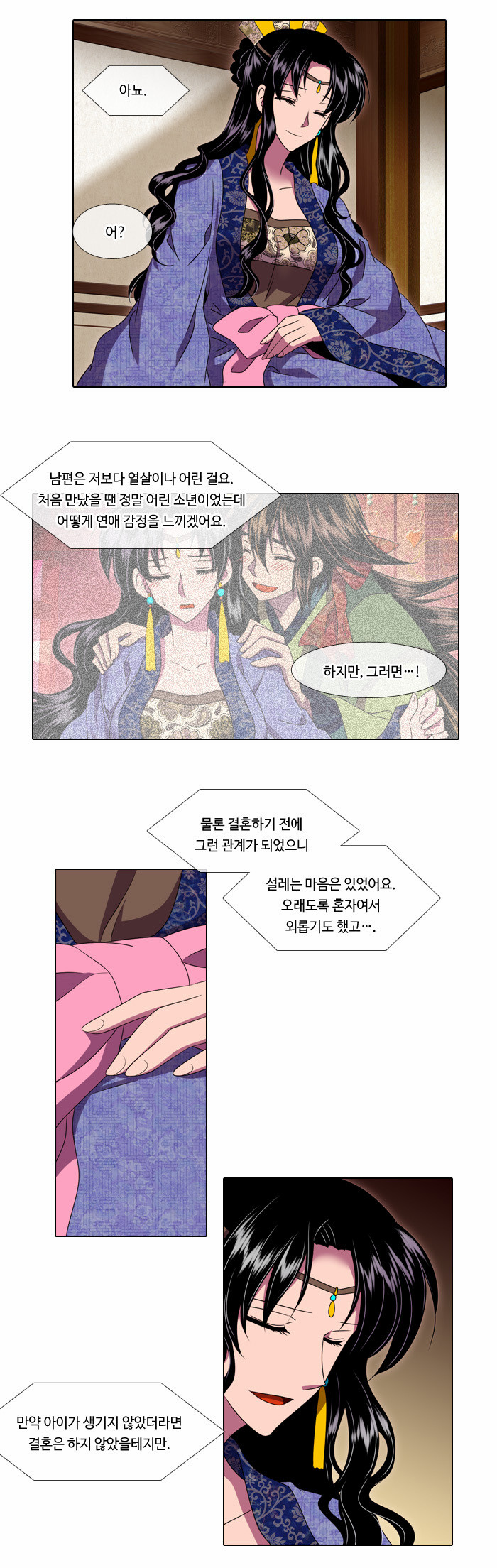 6 페이지
