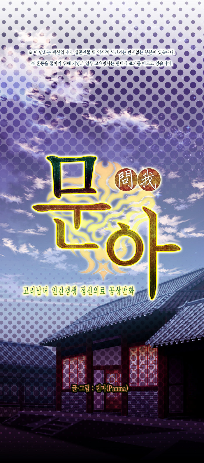 8 페이지