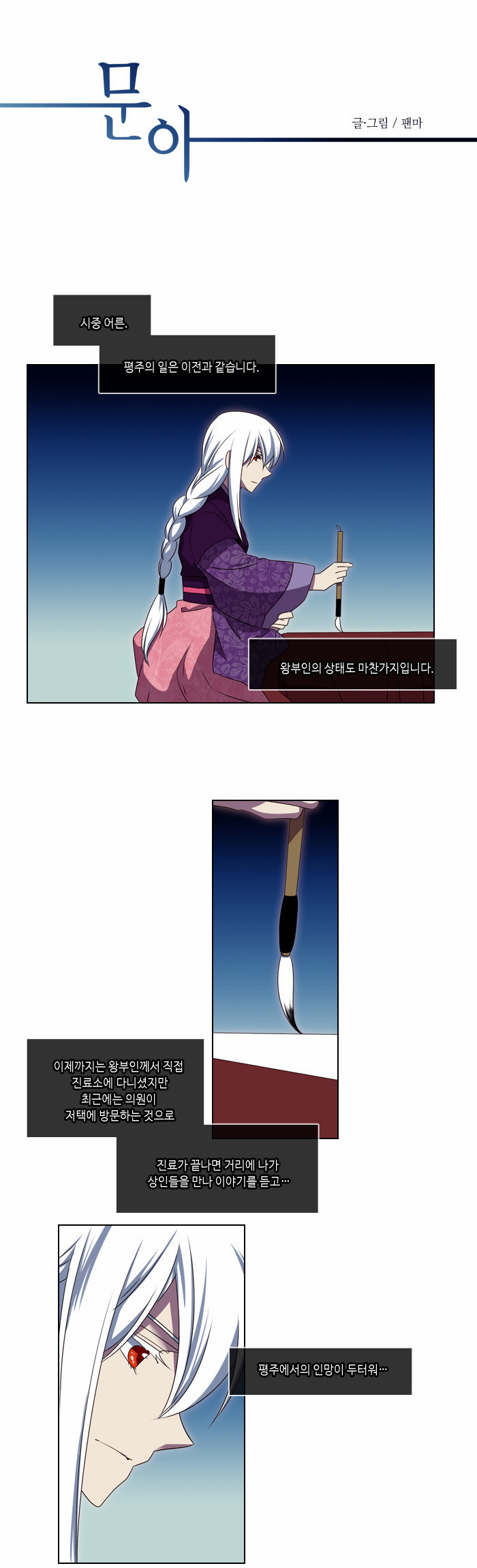 1 페이지