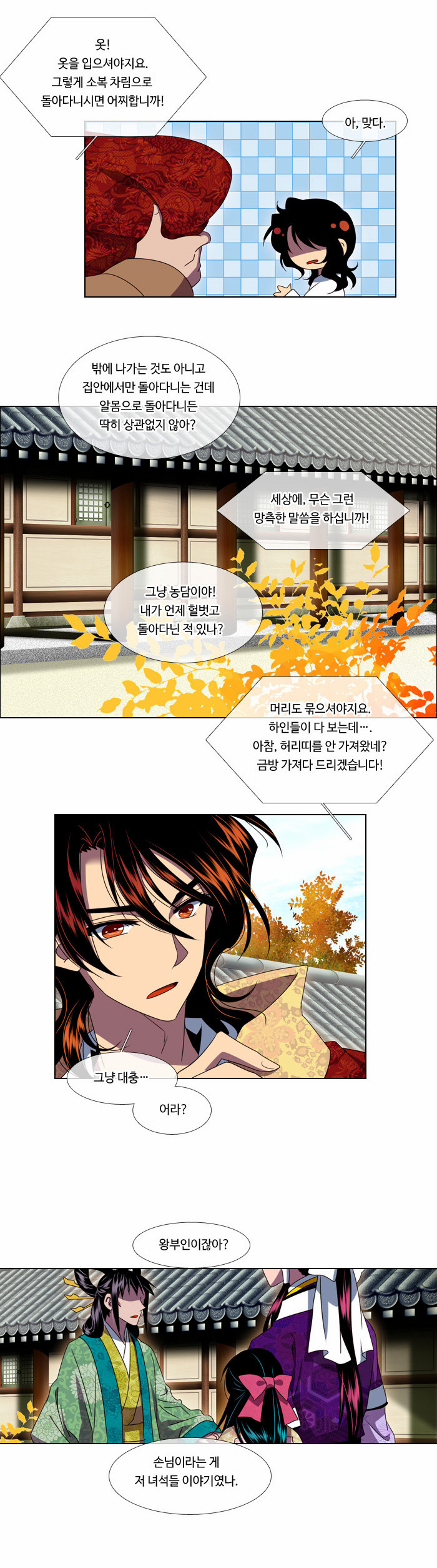 16 페이지