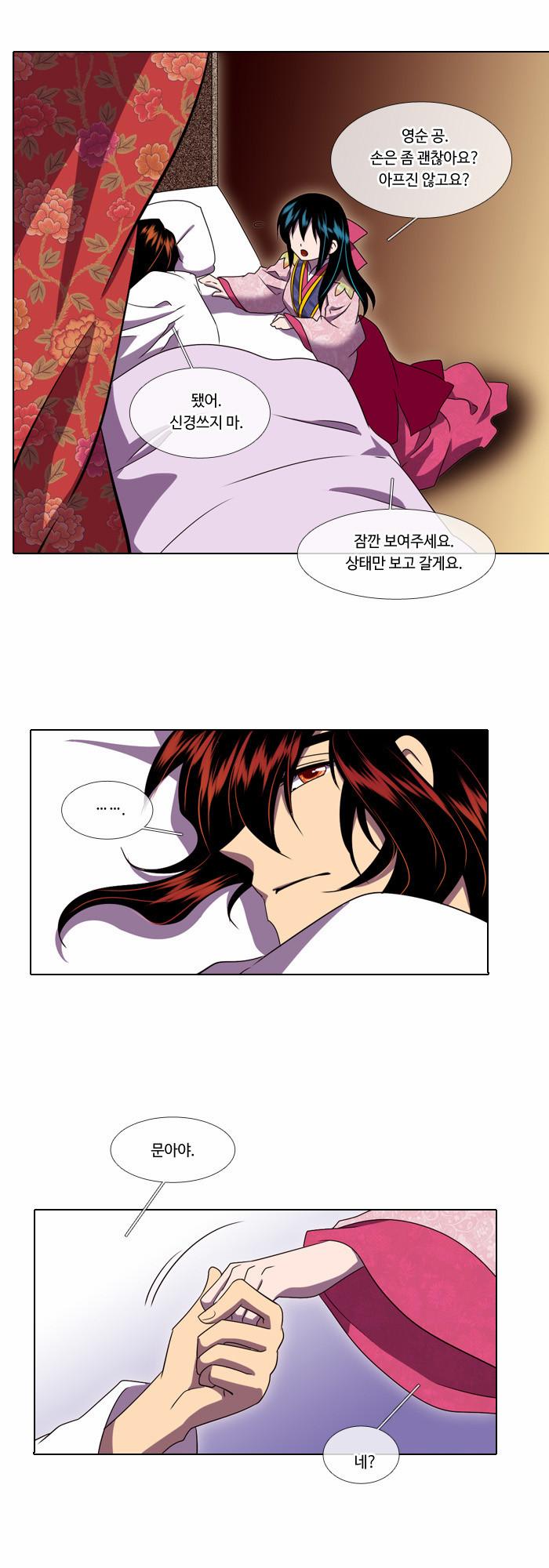 10 페이지