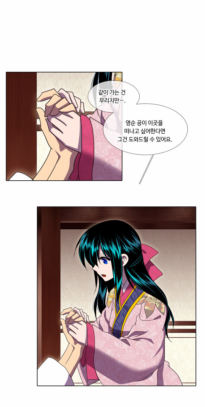 13 페이지