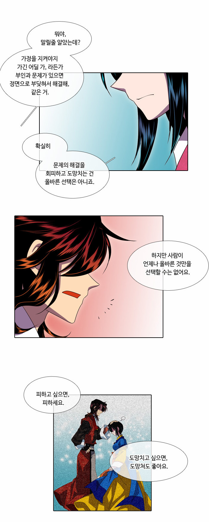 14 페이지