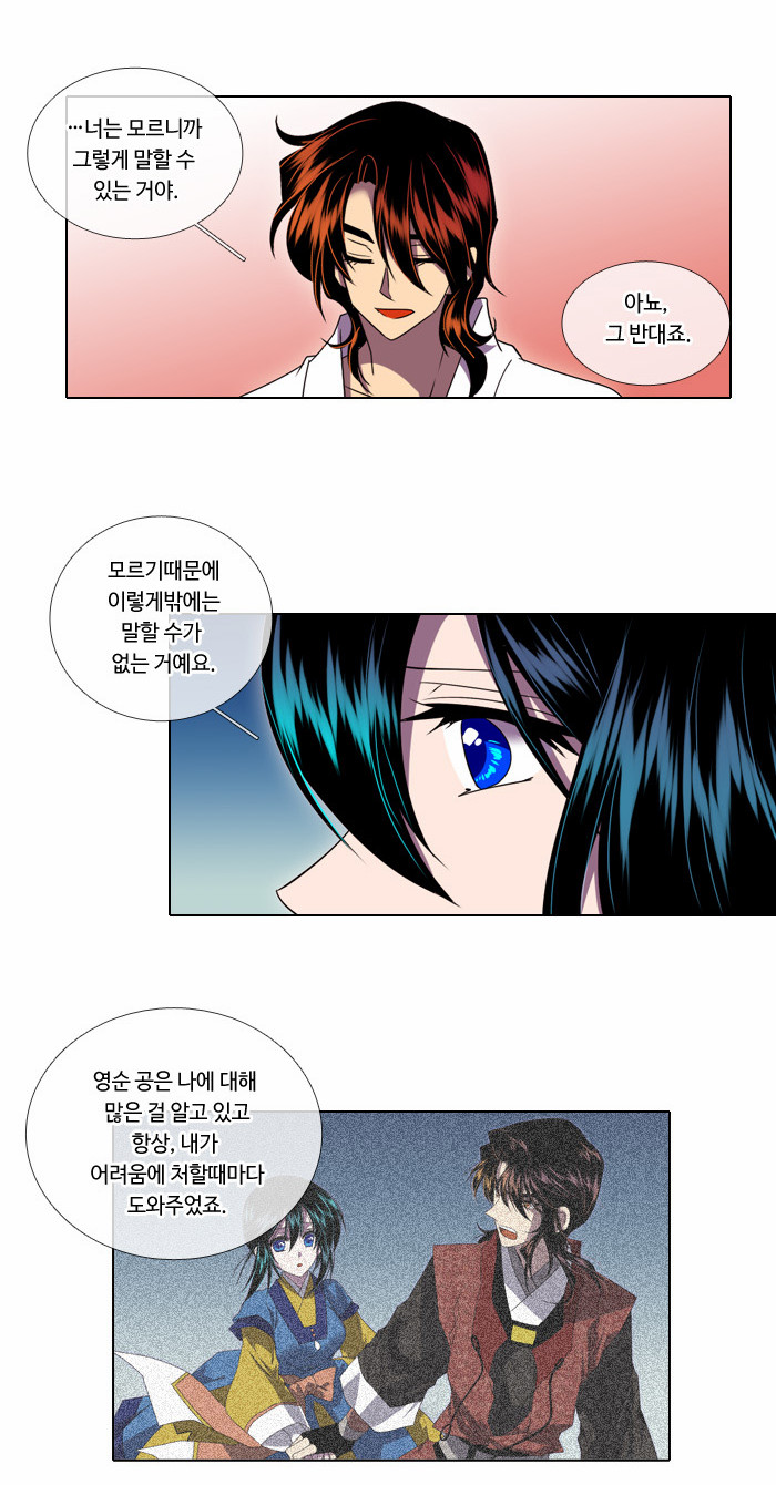 17 페이지