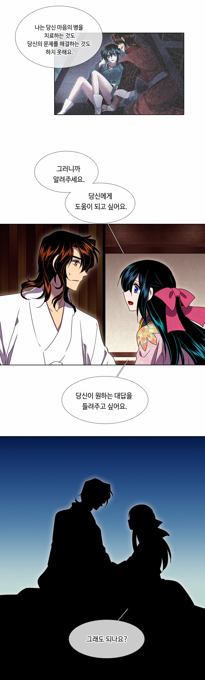 18 페이지