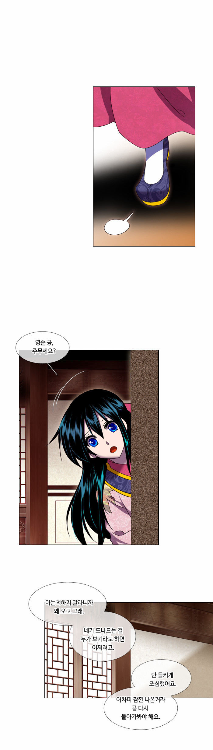 9 페이지