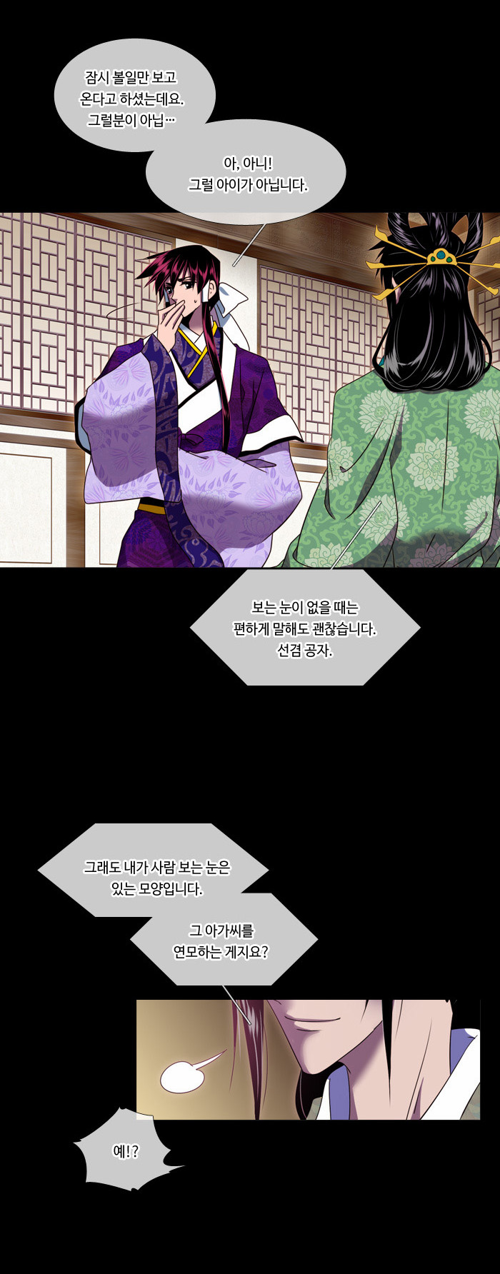 10 페이지