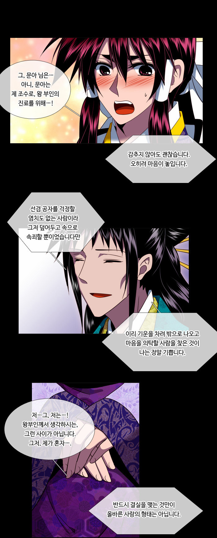 11 페이지