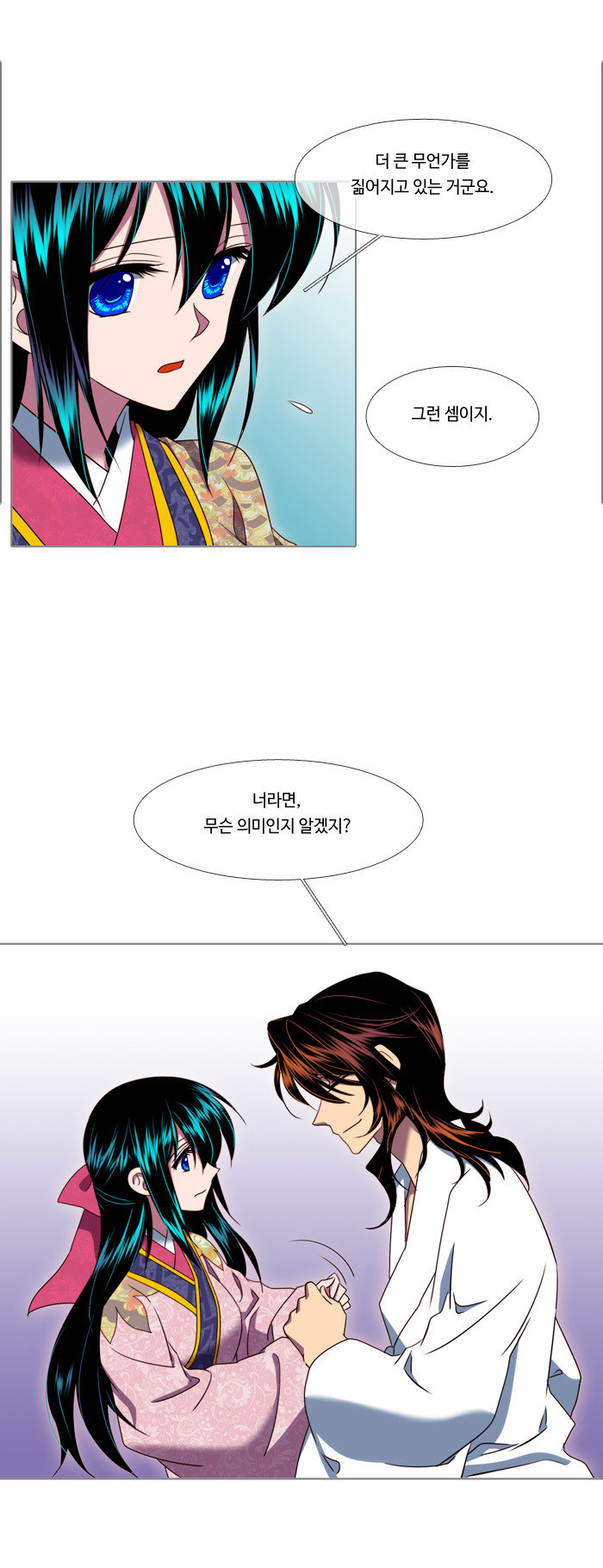 15 페이지