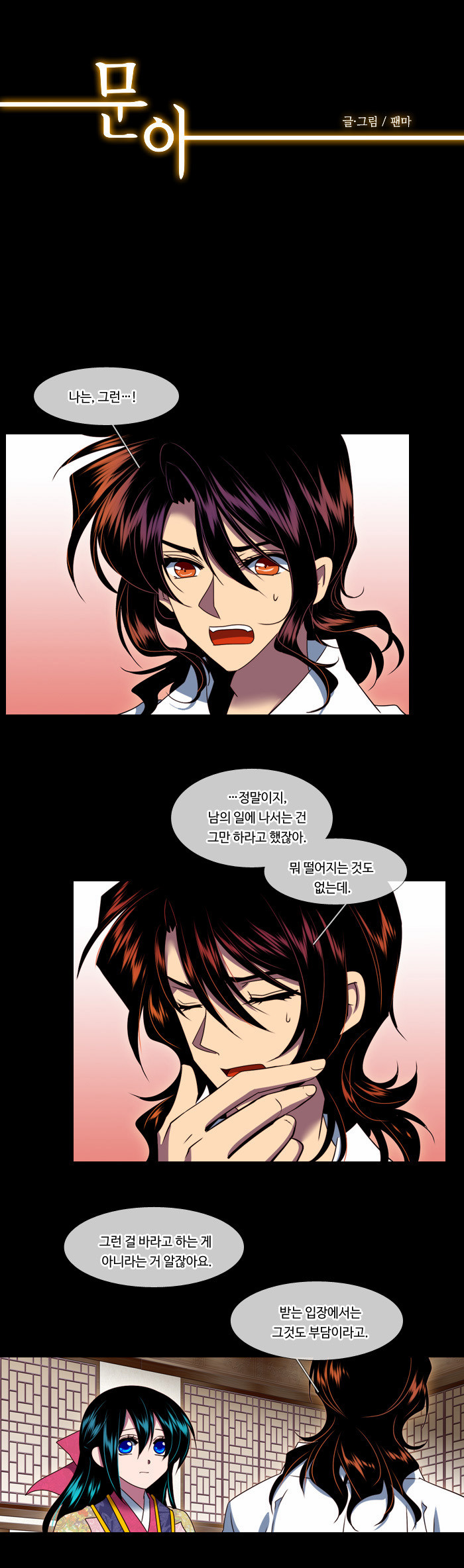 2 페이지