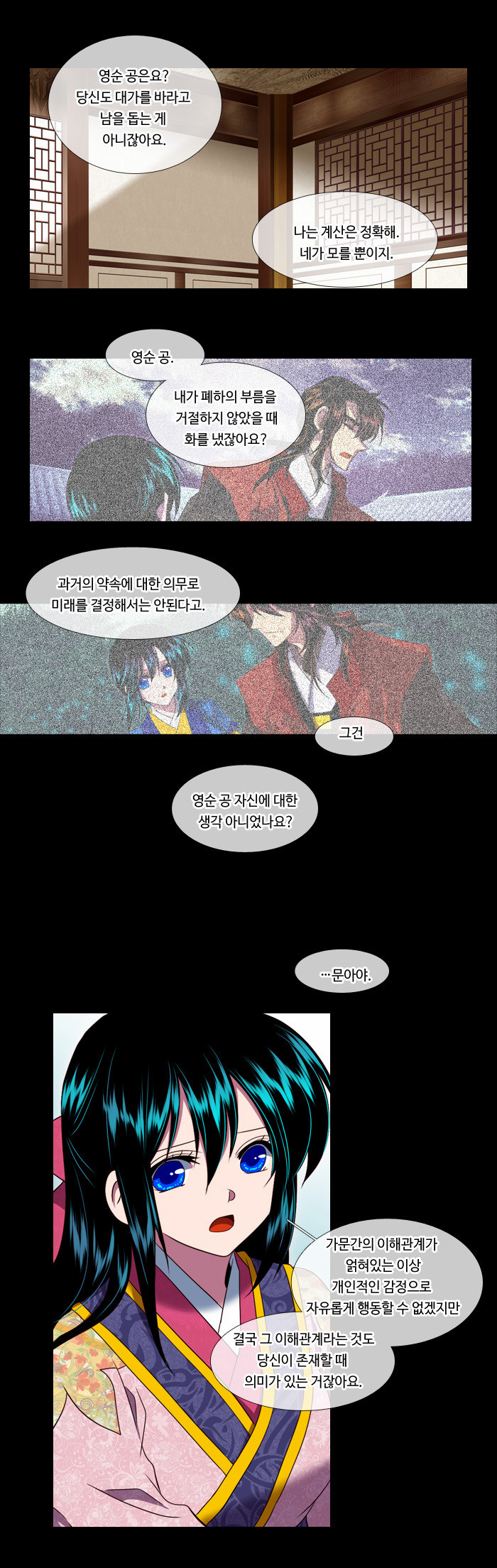 3 페이지