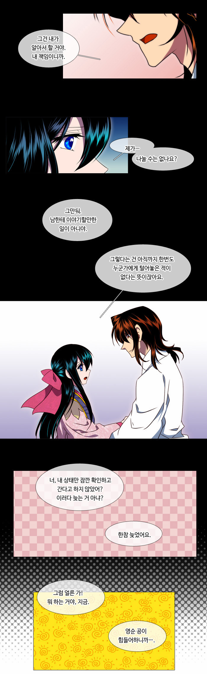 5 페이지