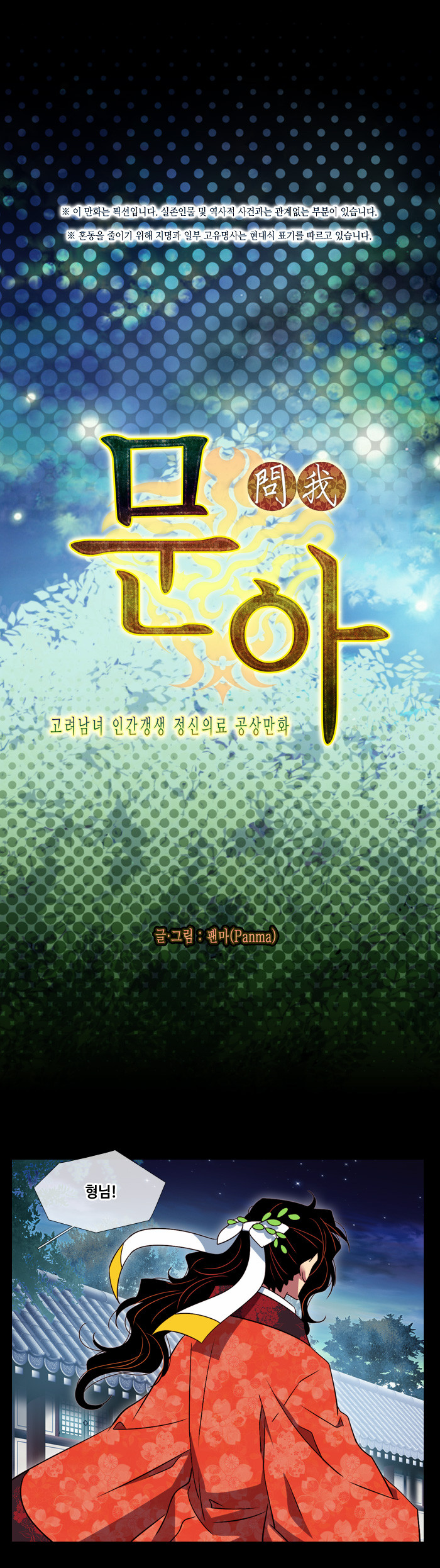 11 페이지
