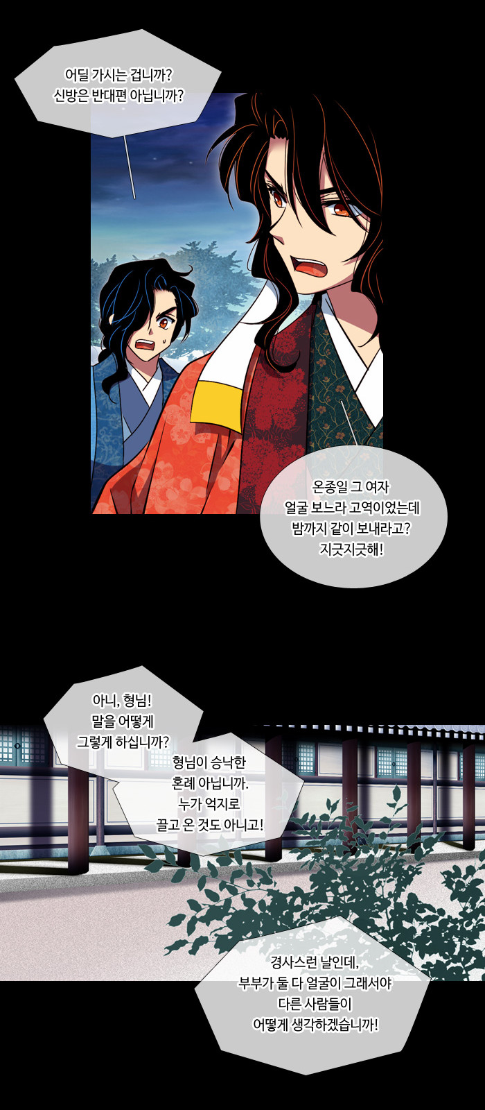 12 페이지
