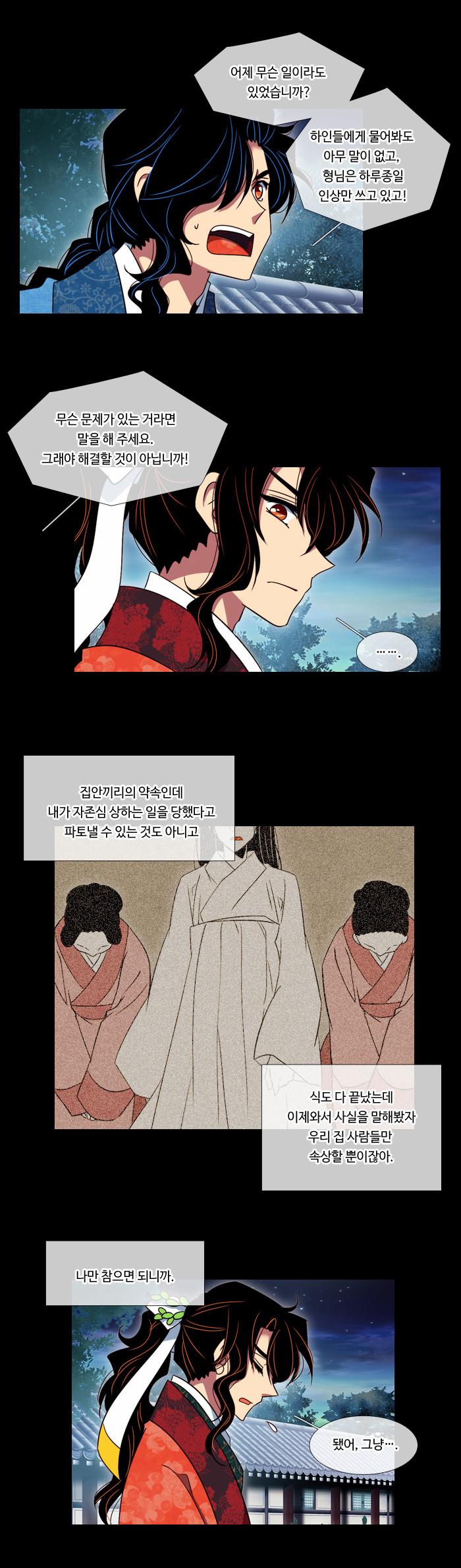 13 페이지