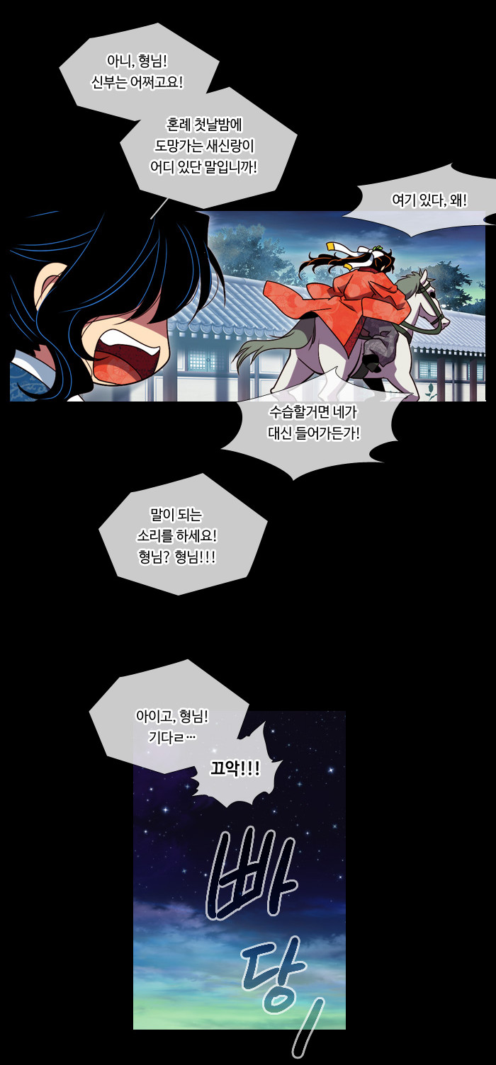 16 페이지