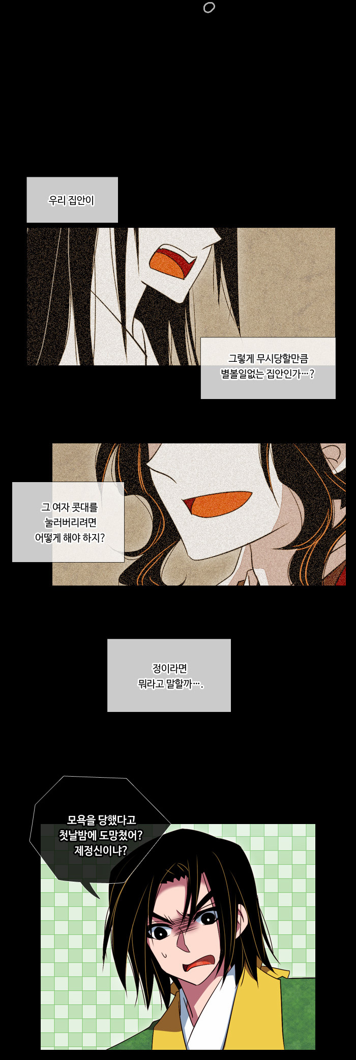 17 페이지