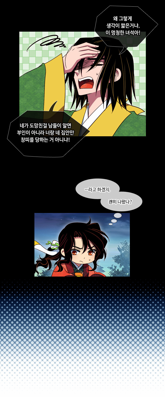 18 페이지
