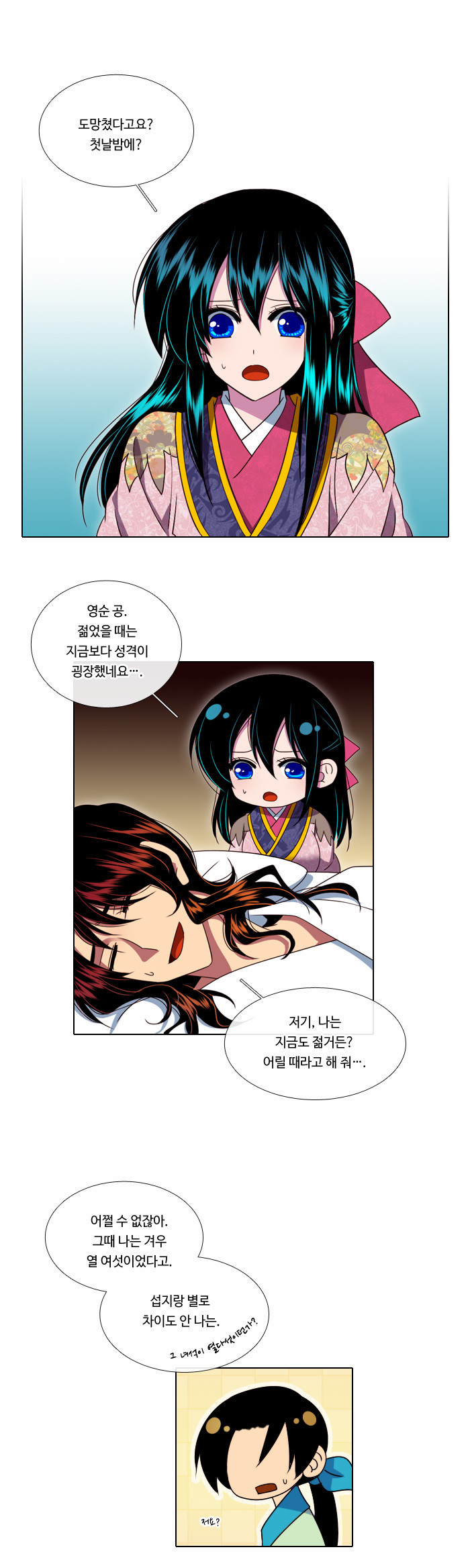 19 페이지