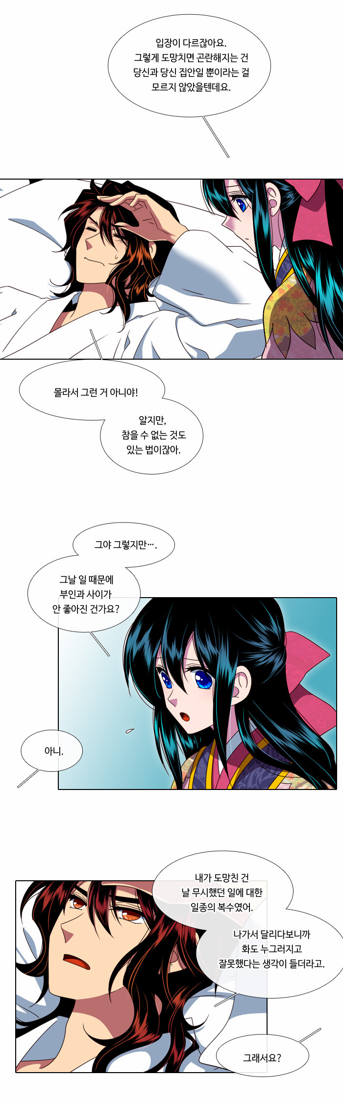 20 페이지