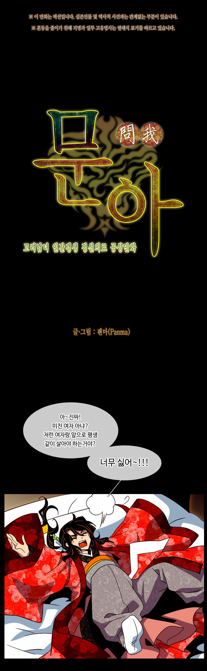 10 페이지