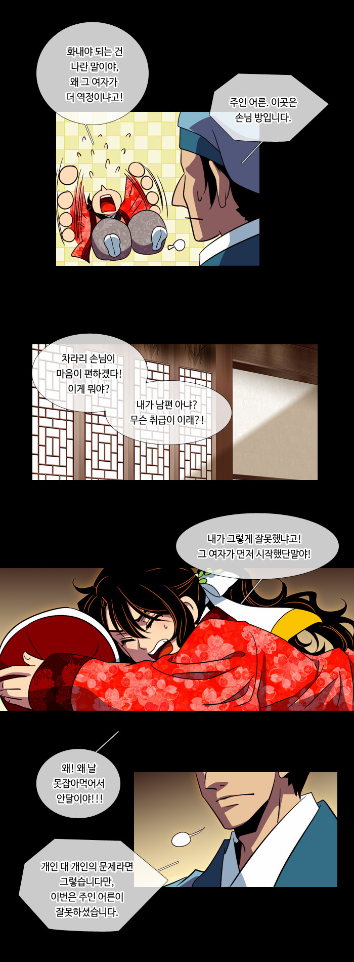 11 페이지