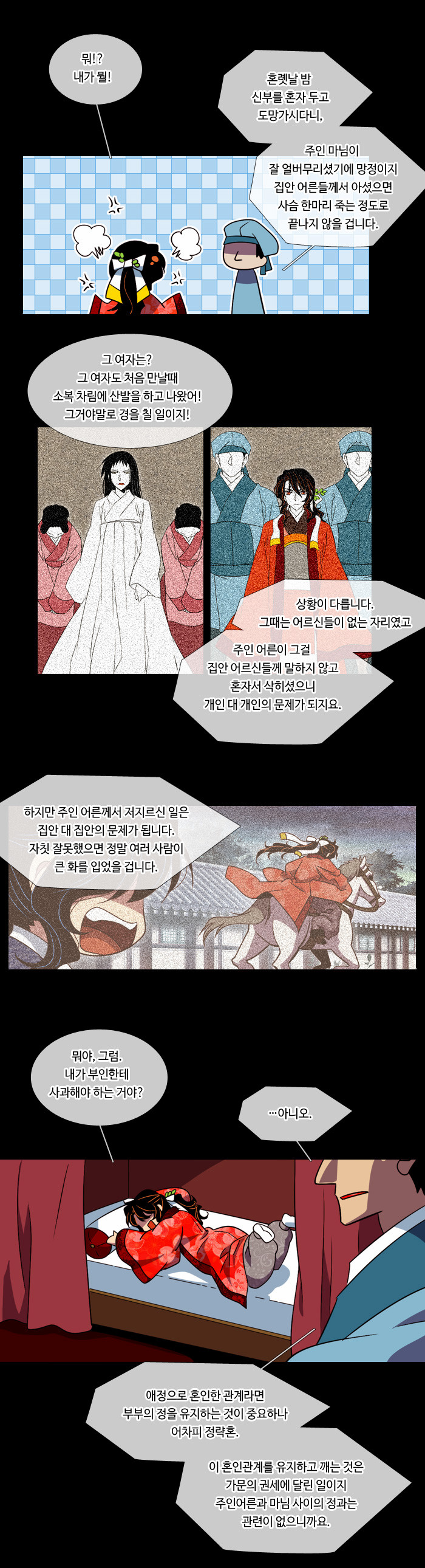 12 페이지