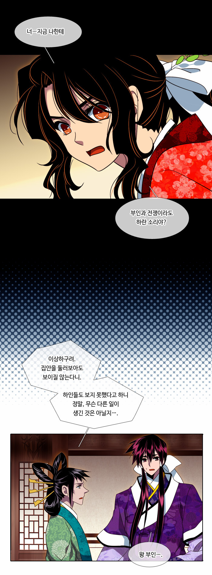 14 페이지