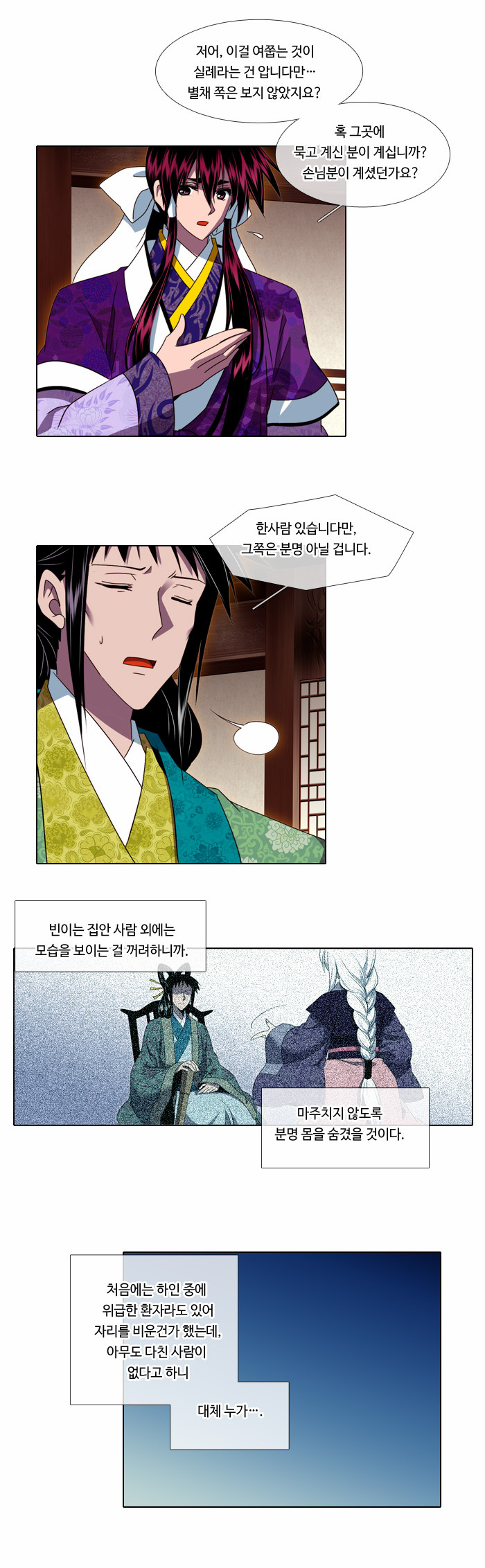 15 페이지