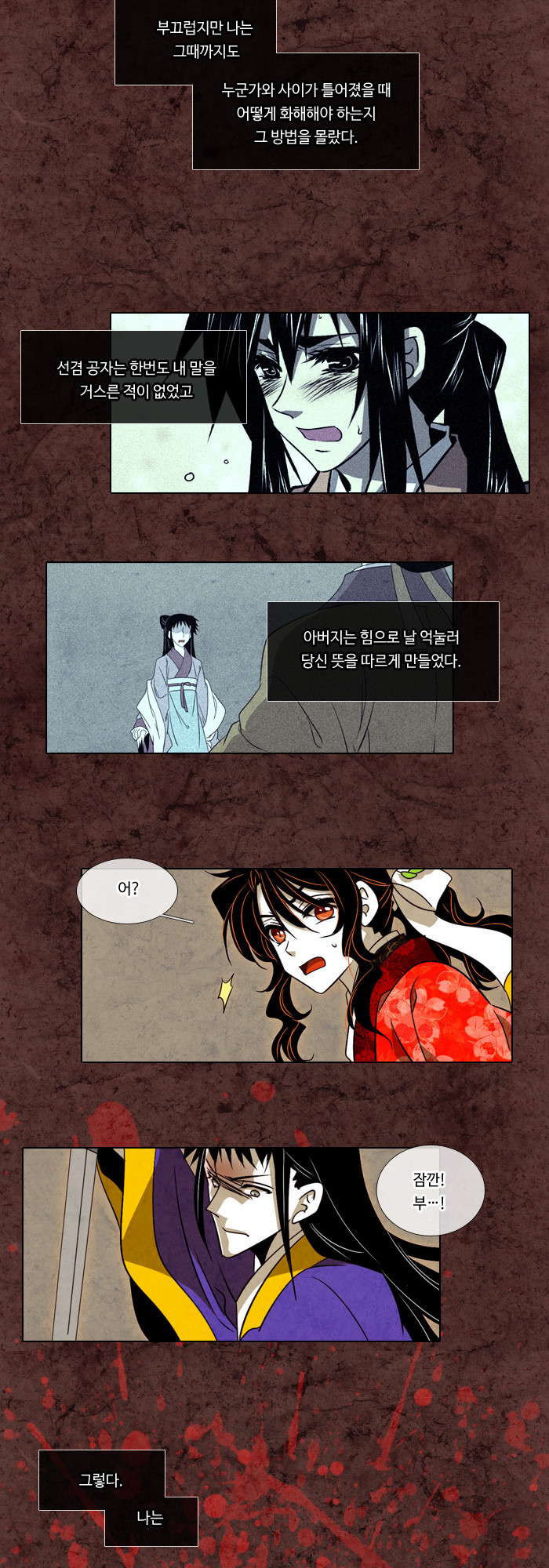 5 페이지