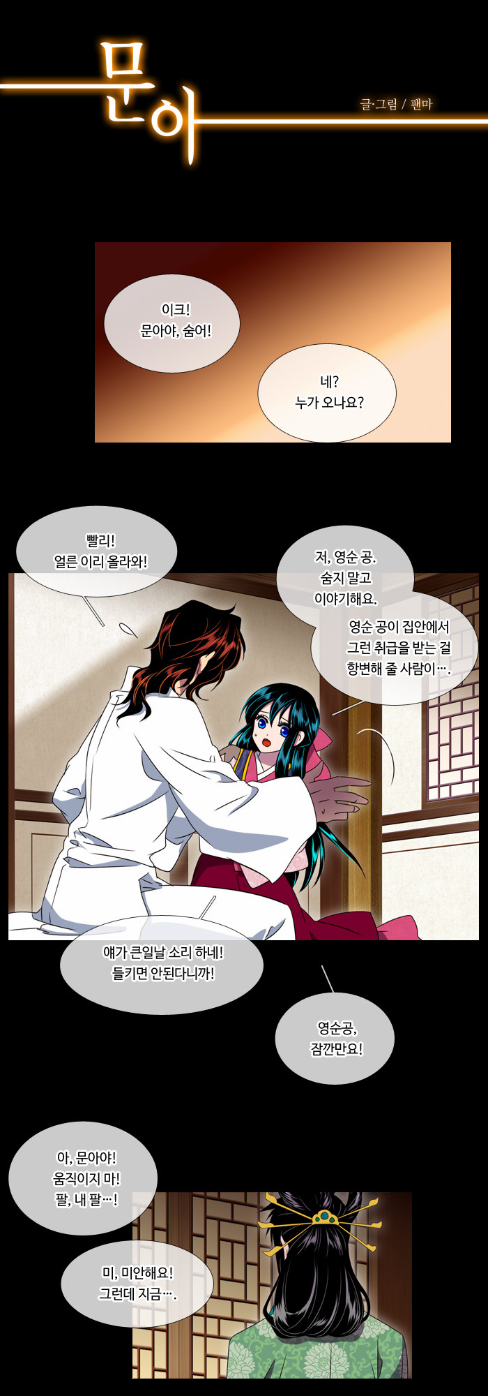 1 페이지